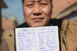 兴宾要账公司更多成功案例详情